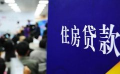 成都金牛区民间房产贷款